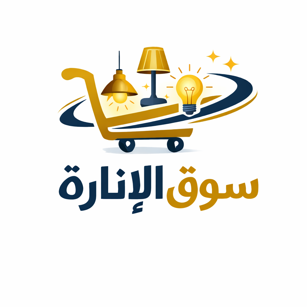 سوق الانارة